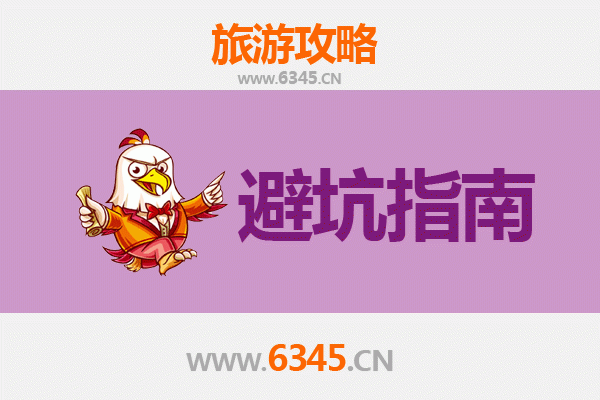 中山南朗镇旅游全攻略：资深博主给你的几大忠告与须知