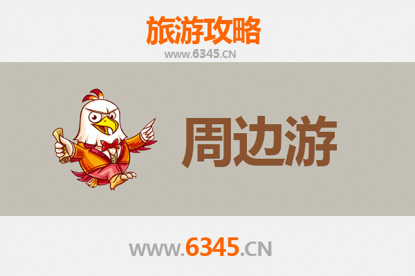 中山南朗镇周边游攻略：探访人文与自然的完美交融