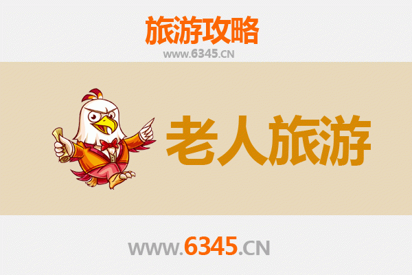 中山南朗镇银发之旅：悠闲景点与贴心攻略