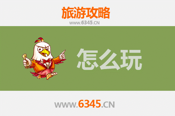 节假日中山南朗镇深度游攻略：人文与自然的完美融合