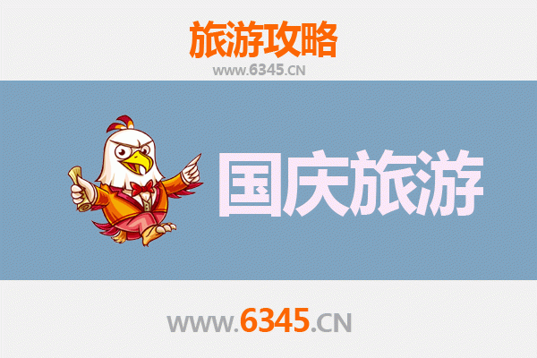 十一黄金周中山南朗镇自由行攻略：探索岭南风情与自然美景