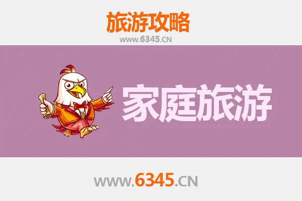 中山南朗镇家庭旅游全攻略：人文自然与美食的完美之旅